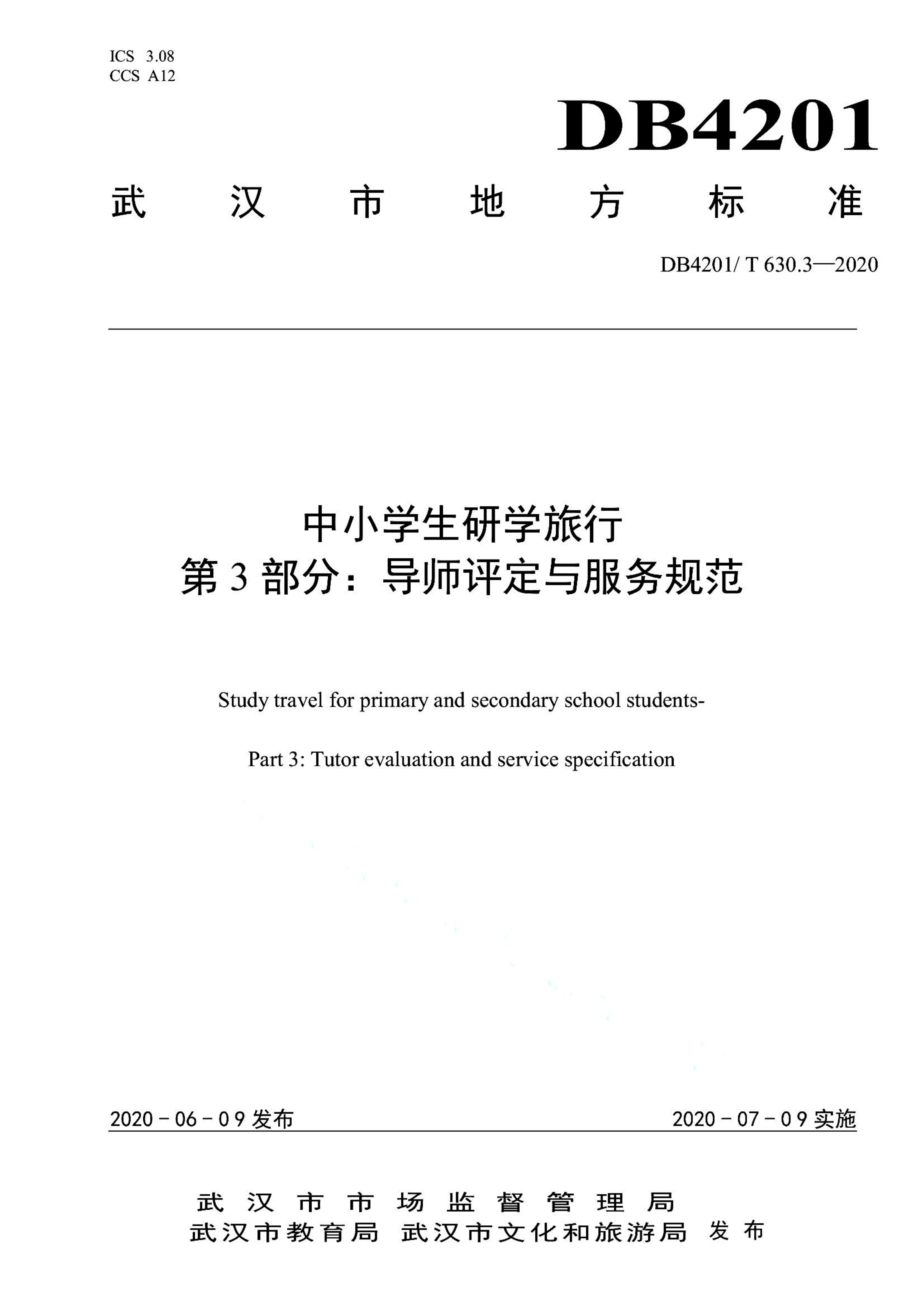 资源详情图